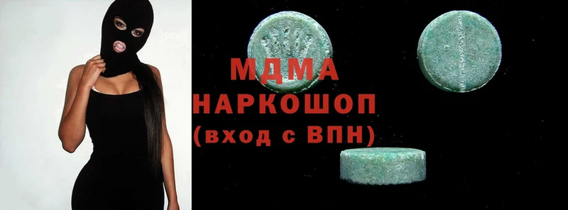 Купить наркоту Ессентуки ссылка на мегу ссылки  Меф мяу мяу  Бошки Шишки  КОКАИН  Альфа ПВП 