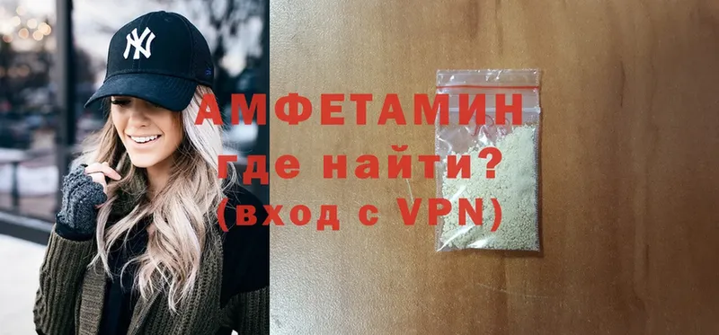 МЕГА ONION  Ессентуки  Amphetamine Premium 