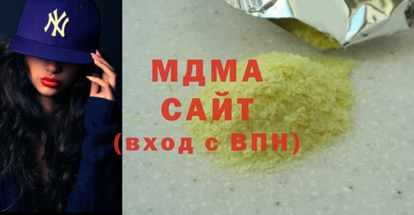 мяу мяу мука Богданович