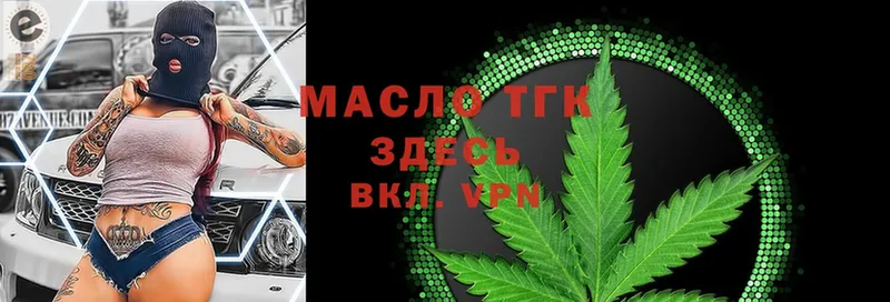 darknet клад  наркота  Ессентуки  ТГК вейп  omg  